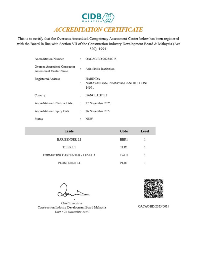 CIDB Certificate